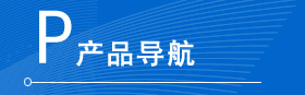 铝箔袋,真空袋,真空包装袋,真空铝箔装厂家