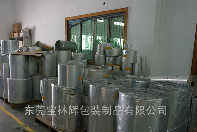 东莞铝箔袋_铝箔袋批发_铝箔袋厂家