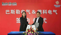 巴斯勒电气&马博_马博(中国)电气在苏州举行签约仪式