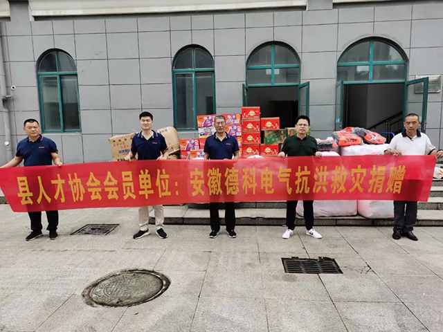 【洪水无情,人间有爱】马博_马博(中国)在行动！