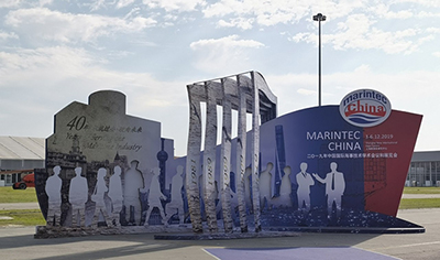 EvoTec马博_马博(中国)惊艳亮相2019中国国际海事展