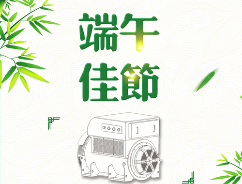 马博_马博(中国)电气祝您阖家安康