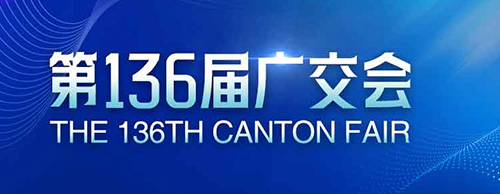 蓄势待发 | 马博_马博(中国)电气邀您共赴第136届广交会！