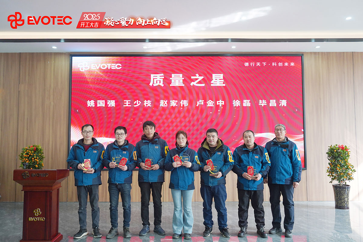 2024年度表彰大会