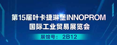 马博_马博(中国)邀您共襄2025年叶卡捷琳堡国际工业贸易展览会！